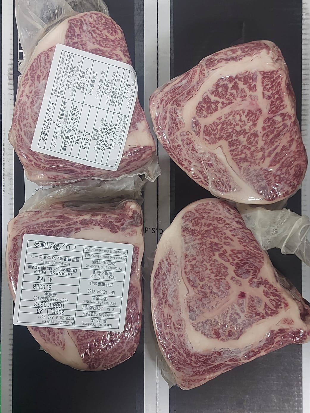 LOMO ALTO DE WAGYU JAPONÉS A5+ BMS 11 - 12 (piezas de 3,900 - 4,200 kg). aprox. “proveedor de carne premium para restaurantes”. - BEEFMASTER MADRIDLOMO ALTO DE WAGYU JAPONÉS A5+ BMS 11 - 12 (piezas de 3,900 - 4,200 kg). aprox. “proveedor de carne premium para restaurantes”.