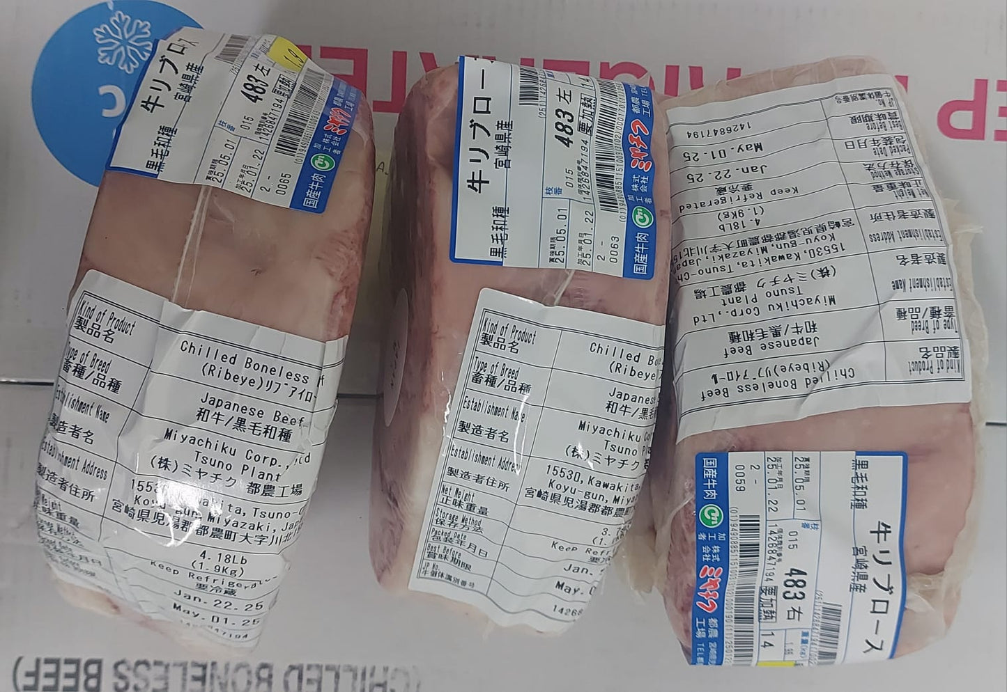 LOMO ALTO DE WAGYU JAPONÉS A5+ BMS 11 - 12 (piezas de 3,900 - 4,200 kg). aprox. “proveedor de carne premium para restaurantes”. - BEEFMASTER MADRIDLOMO ALTO DE WAGYU JAPONÉS A5+ BMS 11 - 12 (piezas de 3,900 - 4,200 kg). aprox. “proveedor de carne premium para restaurantes”.