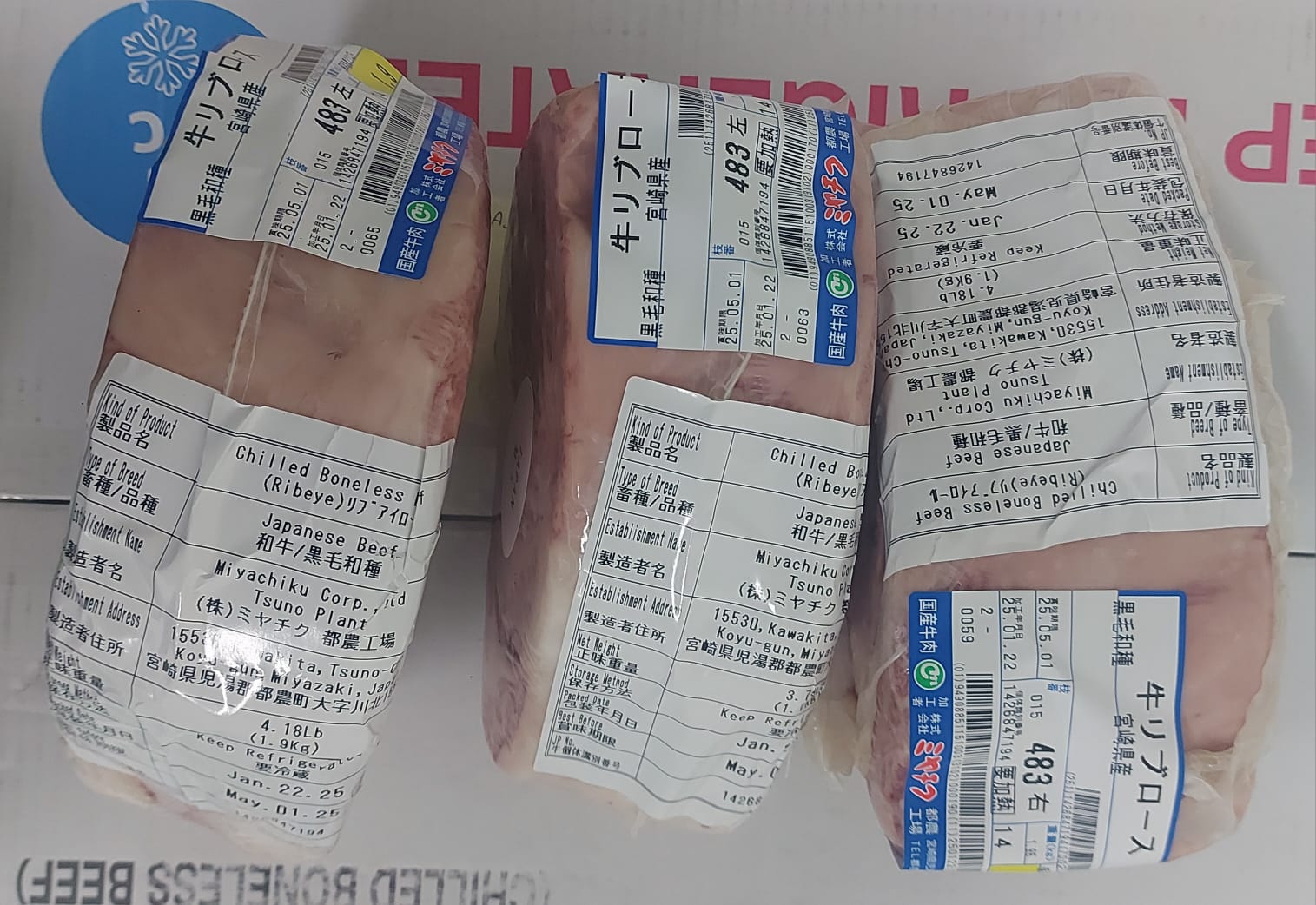 LOMO ALTO DE WAGYU JAPONÉS A5+ BMS 11 - 12 (piezas de 3,900 - 4,200 kg). aprox. “proveedor de carne premium para restaurantes”. - BEEFMASTER MADRIDLOMO ALTO DE WAGYU JAPONÉS A5+ BMS 11 - 12 (piezas de 3,900 - 4,200 kg). aprox. “proveedor de carne premium para restaurantes”.