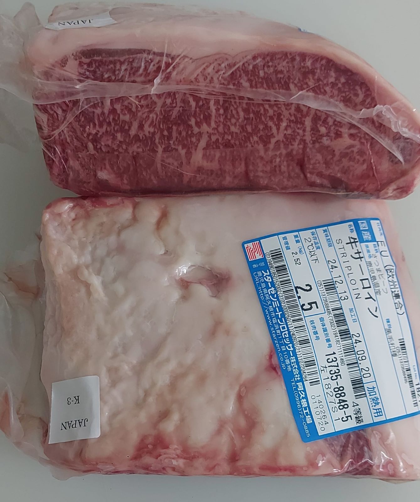 Lomo bajo de Wagyu Japonés A4 Kagoshima(piezas de 2,200 - 2,400 kg). aprox.“proveedor de carne premium para restaurantes”. - BEEFMASTER MADRIDLomo bajo de Wagyu Japonés A4 Kagoshima(piezas de 2,200 - 2,400 kg). aprox.“proveedor de carne premium para restaurantes”.