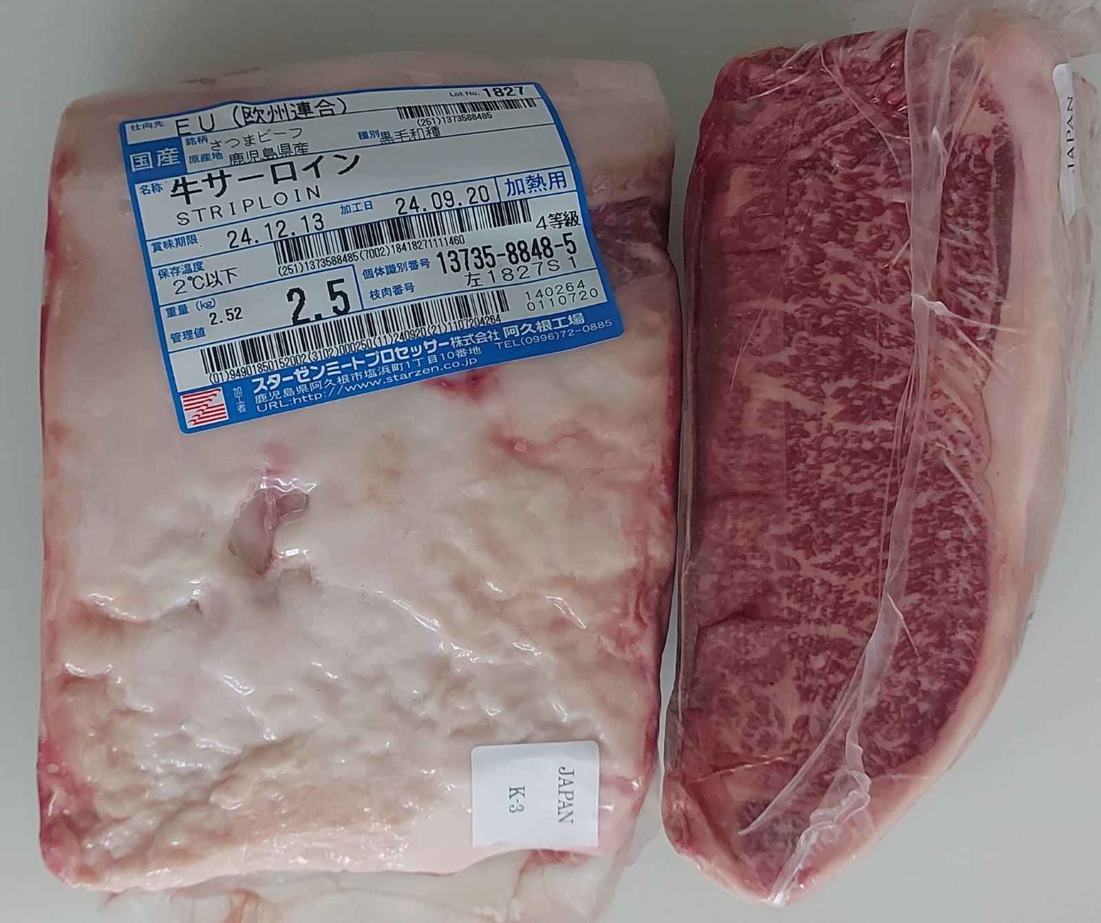 Lomo bajo de Wagyu Japonés A4 Kagoshima(piezas de 2,200 - 2,400 kg). aprox.“proveedor de carne premium para restaurantes”. - BEEFMASTER MADRIDLomo bajo de Wagyu Japonés A4 Kagoshima(piezas de 2,200 - 2,400 kg). aprox.“proveedor de carne premium para restaurantes”.