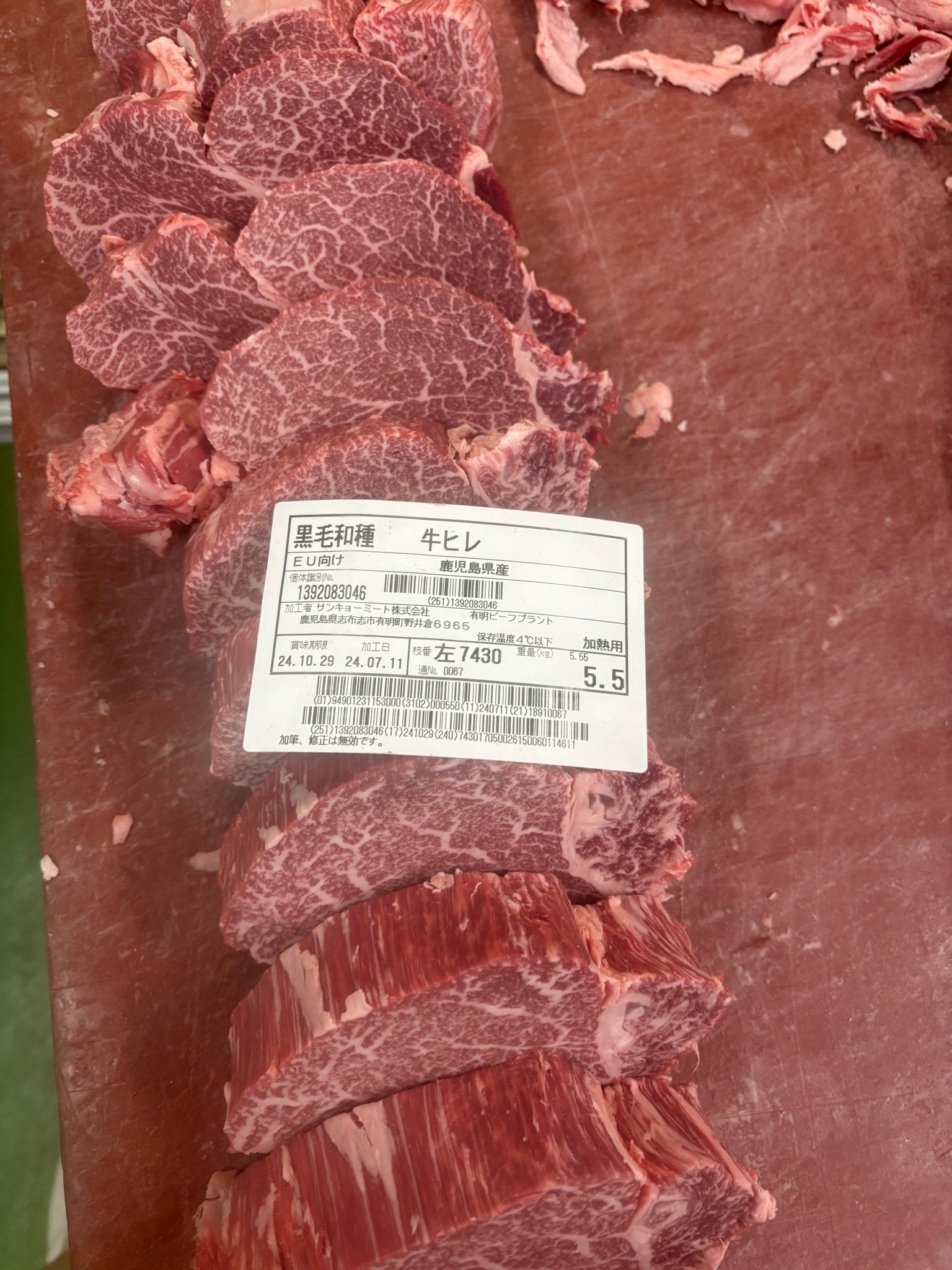 Solomillo Wagyu Japonés A5 - A5+ BMS 10 - 12 (4,800 - 5,200 kg. aprox.“proveedor de carne premium para restaurantes”. - BEEFMASTER MADRIDSolomillo Wagyu Japonés A5 - A5+ BMS 10 - 12 (4,800 - 5,200 kg. aprox.“proveedor de carne premium para restaurantes”.